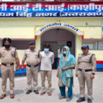 प्रेमी से मंगवाया जहर, फिर शराब में मिलाकर पति को पिला दिया, शव को नहर में फेंका शव की तलाश जारी