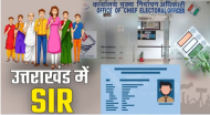 प्रदेश में 29 से एसआईआर की प्रक्रिया शुरू