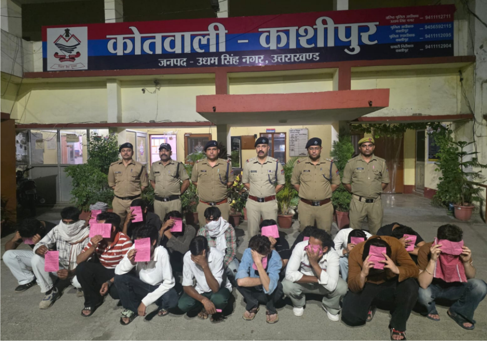 काशीपुर में अवैध हुक्का बार में हुड़दंग काट शांति भंग कर रहे 21 लोग मय संचालक सहित गिरफ्तार