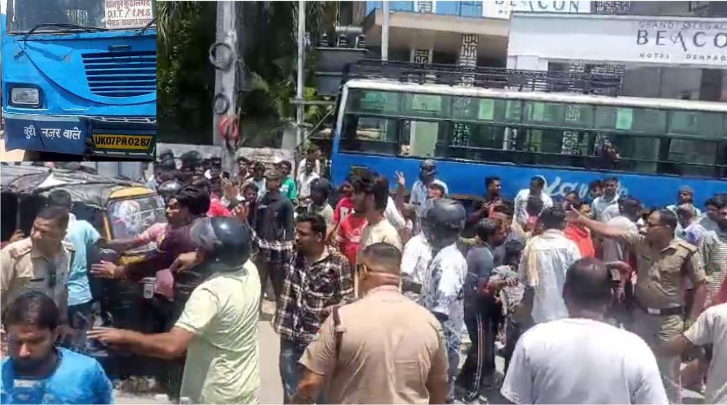 राजधानी देहरादून में सिटी बस ने पांच लोगों को रौंदा, राहगीरों में अफरा-तफरी का माहौल