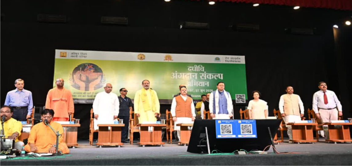 दधीचि अंगदान संकल्प अभियान कार्यक्रम में केंद्रीय स्वास्थ्य मंत्री जेपी नड्डा और उत्तराखंड के मुख्यमंत्री पुष्कर सिंह धामी ने की शिरकत