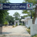 बिजली विभाग और विजिलेंस टीम का जिला उद्योग केंद्र के आवासीय परिसर में संयुक्त छापेमारी