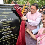 युवा शक्ति संवाद कार्यक्रम में सीएम धामी ने किया प्रतिभाग