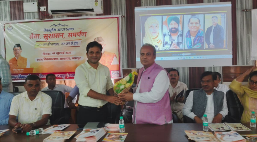 जसपुर में जन-जन के द्वार ’’सेवा सप्ताह’’ कार्यक्रम का आयोजन
