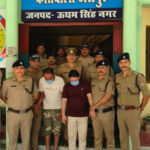 जसपुर: सड़क हादसे के रूप में सामने आए सनसनीखेज मामला, सड़क हादसे की आड़ में रची गई हत्या की साजिश