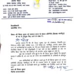 अजय भट्ट ने पार्षद विजय कुमार को तत्काल प्रभाव से सांसद प्रतिनिधि पद से किया पदमुक्त