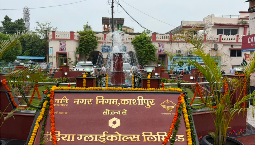 इंडिया ग्लाइकोल्स लिमिटेड द्वारा नगर निगम में बनाए गए फव्वारे के उद्घाटन