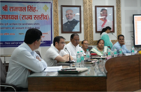 बीस सूत्री कार्यक्रम के अन्तर्गत जनपद में संचालित विभिन्न योजनाओं की हुई समीक्षा बैठक