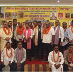 केमिस्ट एंड ड्रगिस्ट वेलफेयर सोसायटी काशीपुर की नई कार्यकारिणी ने ली शपथ