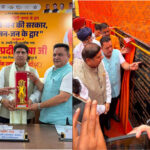कैबिनेट मंत्री एवं जिला प्रभारी प्रदीप बत्रा ने किया नगर निगम काशीपुर में कई विकास योजनाओं का शिलान्यास व लोकार्पण