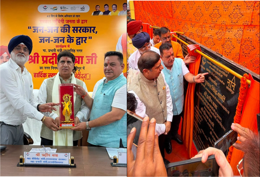 कैबिनेट मंत्री एवं जिला प्रभारी प्रदीप बत्रा ने किया नगर निगम काशीपुर में कई विकास योजनाओं का शिलान्यास व लोकार्पण