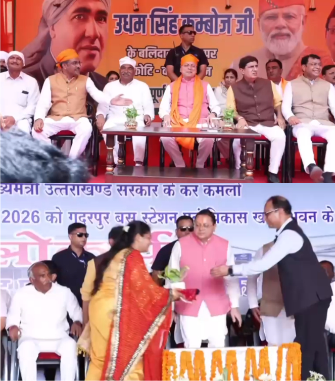 मुख्यमंत्री ने शहीद ऊधम सिंह कंबोज को दी श्रद्धांजलि व गदरपुर रोडवेज बस अड्डे का किया उद्घाटन