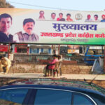 कांग्रेस ने की जिला और महानगर कांग्रेस कमेटियों के कार्यकारिणी की घोषणा