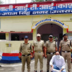 काशीपुर पुलिस ने किया एक लाख रुपये के इनामी और मोस्ट वांटेड गैंगस्टर को गिरफ्तार