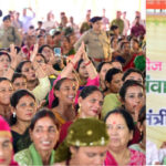 मुख्यमंत्री ने किया तीज उत्सव पर महिला संवाद कार्यक्रम में प्रतिभाग