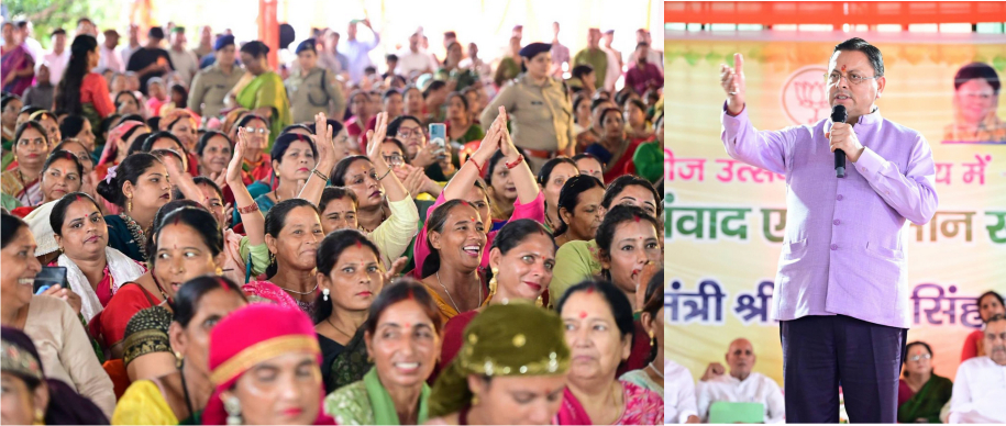 मुख्यमंत्री ने किया तीज उत्सव पर महिला संवाद कार्यक्रम में प्रतिभाग