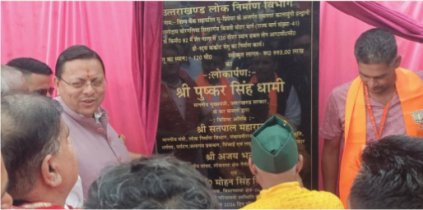 हल्द्वानी: मुख्यमंत्री ने किया 9.93 करोड़ की लागत से बने शेर नाला पुल का किया लोकार्पण