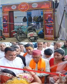 रामनगर राजकीय महाविद्यालय के मैदान में पांच दिवसीय सरस मेले का शुभारंभ