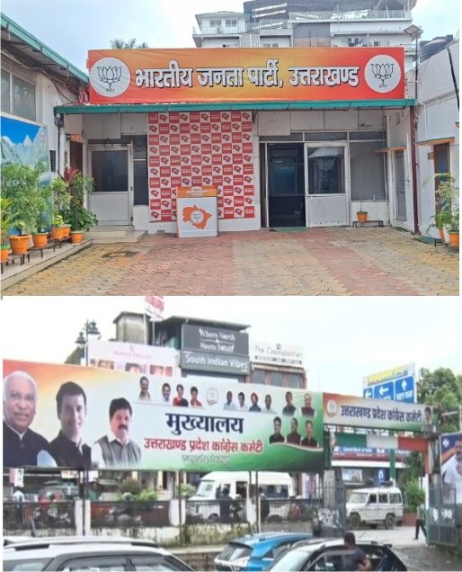 प्रदेश में 810 नये बूथ बढ़े, बदल सकता है पार्टियों का चुनावी गणित