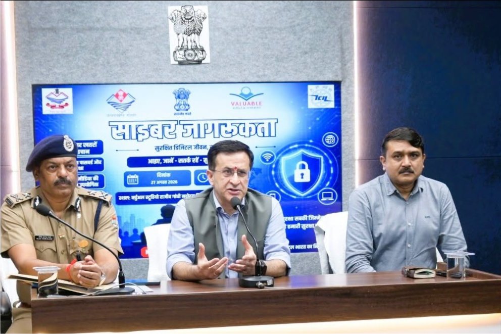 पुलिस द्वारा अपराधों की रोकथाम के साथ-साथ जन-जागरूकता कार्यक्रम