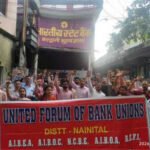 एसबीआई की मुख्य शाखा के बाहर पांच दिवसीय बैंकिंग सप्ताह लागू करने को लेकर प्रदर्शन