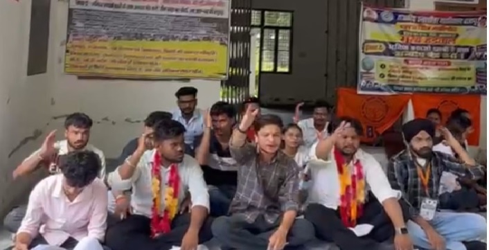 राजकीय महाविद्यालय बाजपुर में भूख हड़ताल के चौथे दिन भी जारी रही
