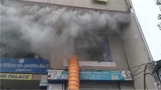 नैनीताल डिस्ट्रिक्ट को-ऑपरेटिव बैंक शाखा में एयर कंडीशनर (एसी) में तेज धमाके के साथ शॉर्ट सर्किट से लगी आग