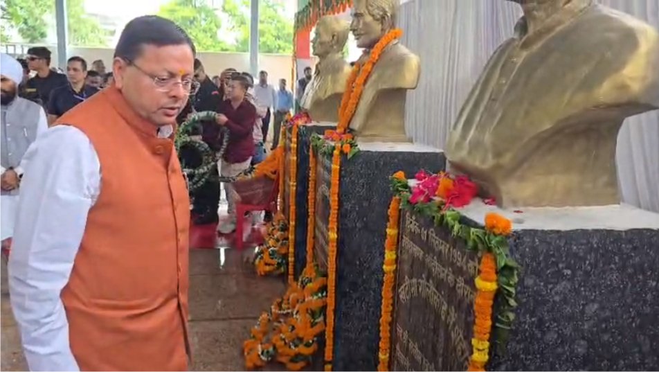 खटीमा गोलीकांड के शहीदों को सीएम धामी ने दी श्रद्धांजलि
