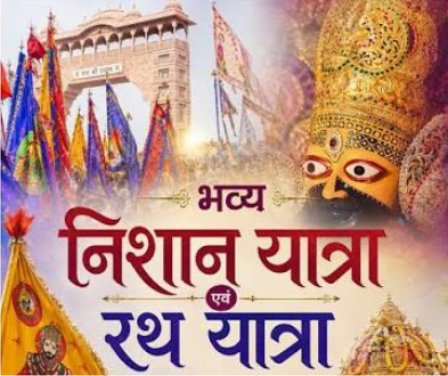 श्री श्याम सेवक एकादशी कीर्तन सेवा ग्रुप के बैनर तले 22 को निकलेगी निशान यात्रा