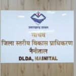 भवन मानचित्र स्वीकृति की प्रक्रिया अब और आसान