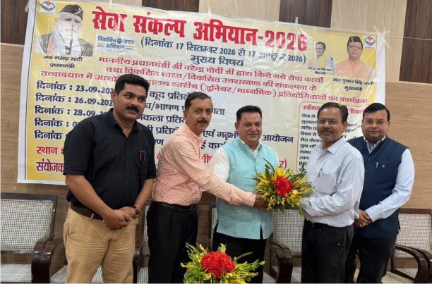 सेवा संकल्प अभियान के तहत उदय राज हिन्दू इंटर कॉलेज में आयोजित भाषण, निबंध एवं चित्रकला प्रतियोगिता