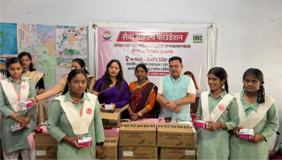 सेवा संकल्प फाउंडेश के तत्वाधान में आयोजित निशुल्क सेनेट्री पैड वितरण कार्यक्रम का मेयर दीपक बाली ने किया शुभारंभ