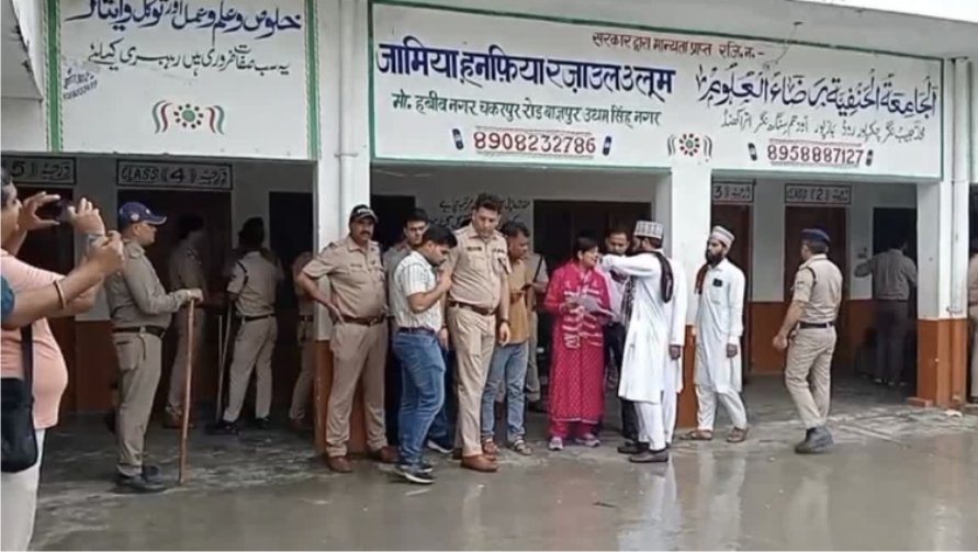 बाजपुर में मदरसा जामिया हनफिया रज़ाउल उलूम सहित पांच मदरसे सील