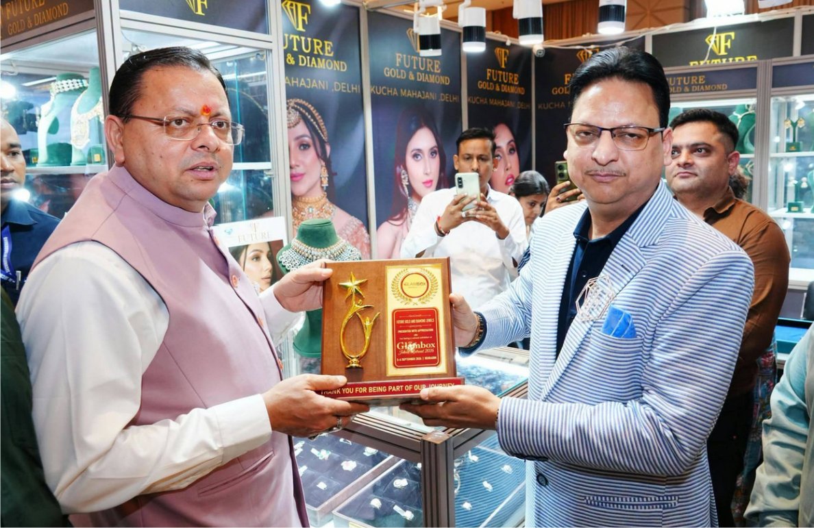 सर्राफ मंडल देहरादून ने लगी स्वर्णकारों की कला एवं हुनर की प्रदर्शनी