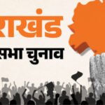 प्रदेश में एक अक्तूबर से आगामी विधानसभा चुनाव की तैयारियां तेज