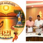 मुख्यमंत्री ने द्वारा हरिद्वार कुंभ-2027 की वेबसाइट, गीत और आधिकारिक लोगो लॉन्च