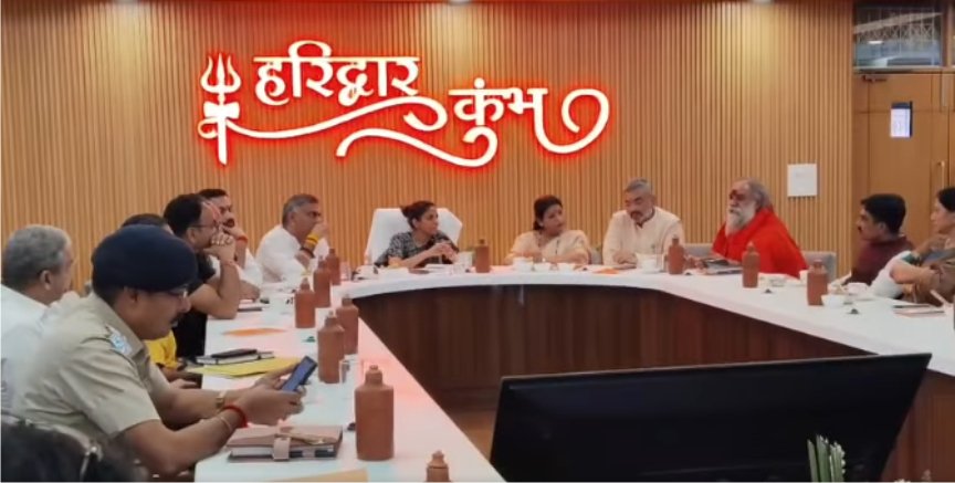 कुंभ की तैयारियों पर हितधारकों के साथ मंथन, व्यवस्थाओं को बेहतर बनाने पर जोर