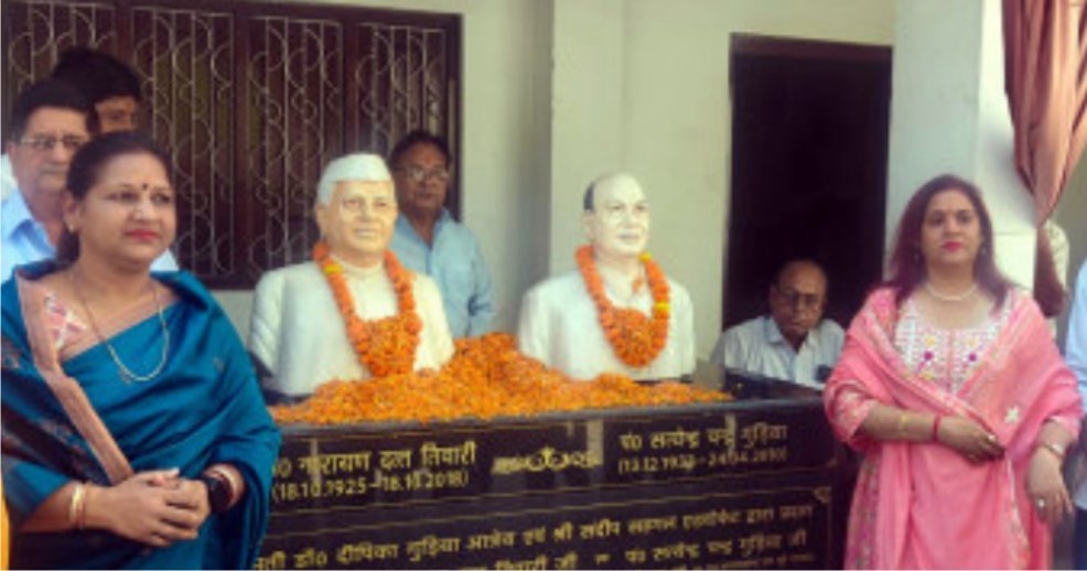 विकास पुरुष पंडित नारायण दत्त तिवारी की जयंती/पुण्यतिथि के अवसर पर श्रद्धांजलि कार्यक्रम आयोजित