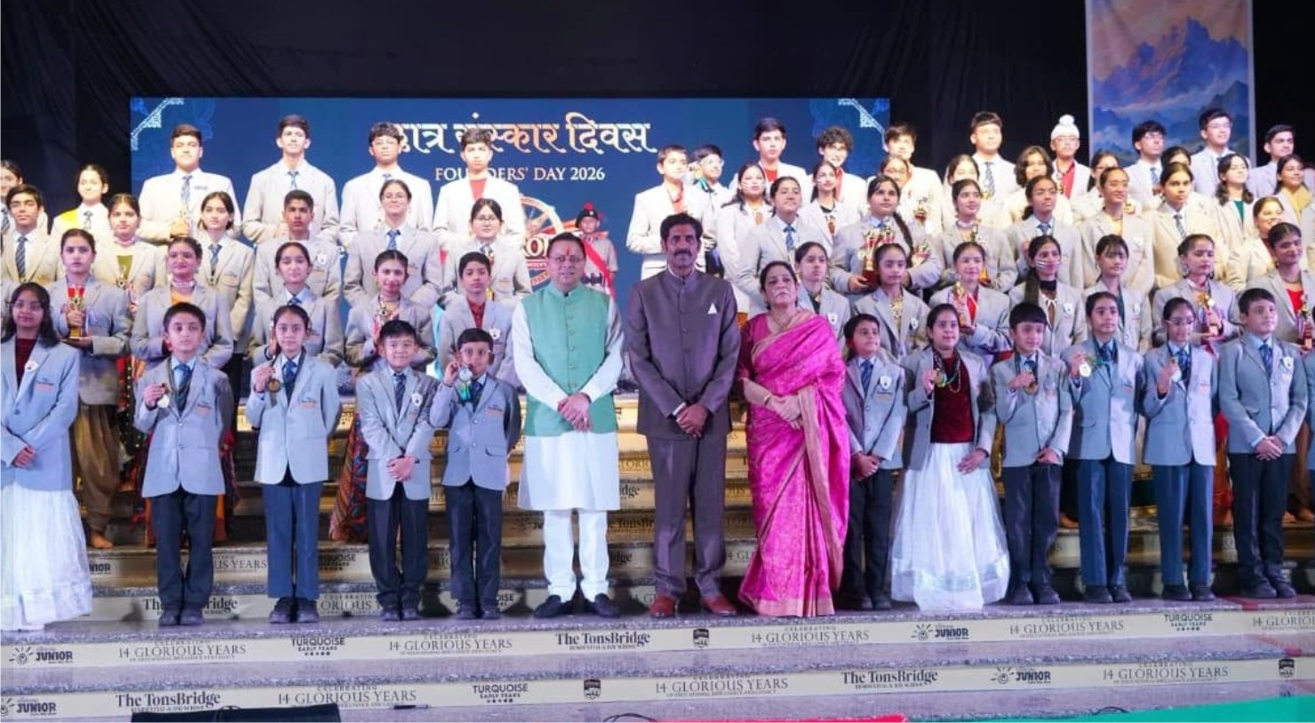मुख्यमंत्री ने द टॉसब्रिज स्कूल में आयोजित संस्कार दिवस एवं स्थापना दिवस समारोह मंे किया प्रतिभाग