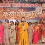 खटीमा: करवाचौथ उत्सव में बनी क्वीन का टाइटल शगुन सलूजा