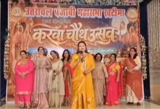 खटीमा: करवाचौथ उत्सव में बनी क्वीन का टाइटल शगुन सलूजा