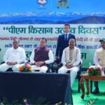 ‘पीएम-किसान उत्सव दिवस’ कार्यक्रम में मुख्यमंत्री ने किया प्रतिभाग