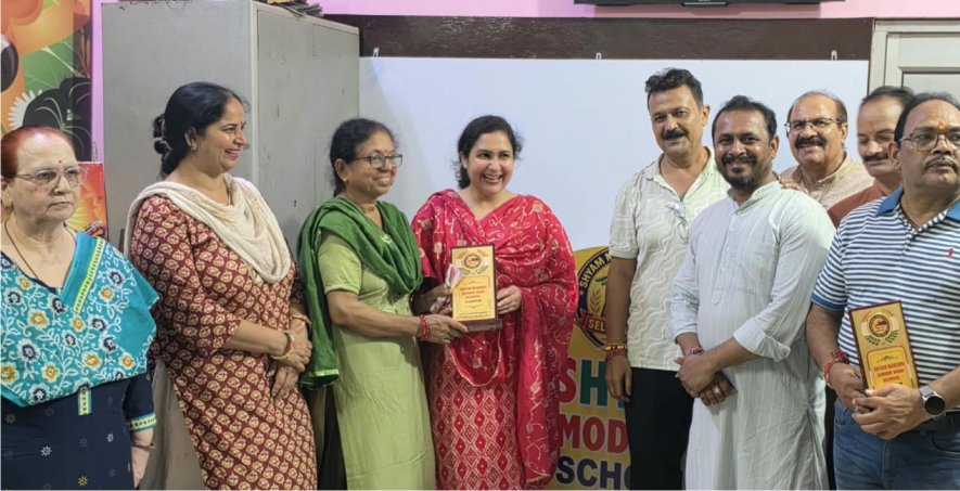श्याम मॉडर्न स्कूल सेल्फ केयर ने आयोजित की ‘एक शाम गुरुवर के नाम’ भजन संध्या,