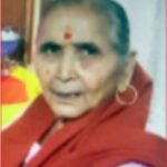 राज्य निर्माण सक्रिय आन्दोलनकारी समिति काशीपुर ने दी राज्य आंदोलनकारी सरोज नेगी को दी श्रद्धांजलि